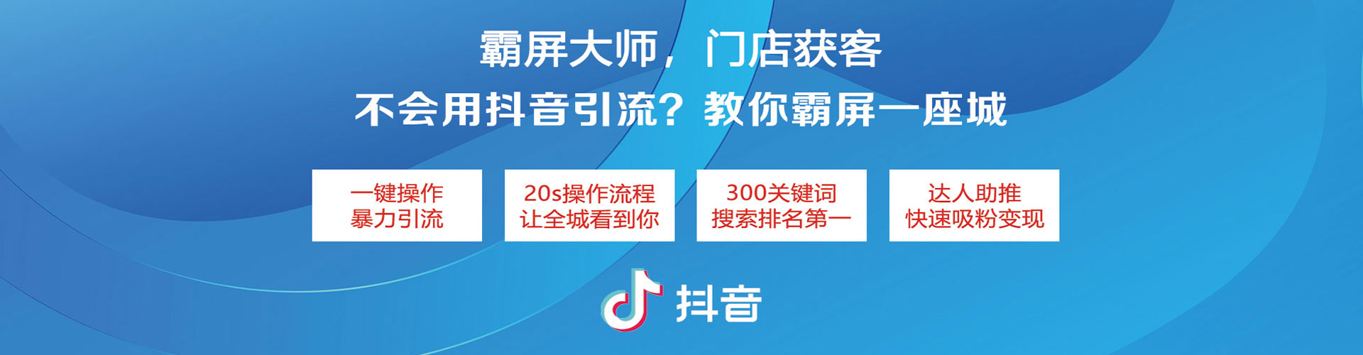 宁蒗网络推广开户
