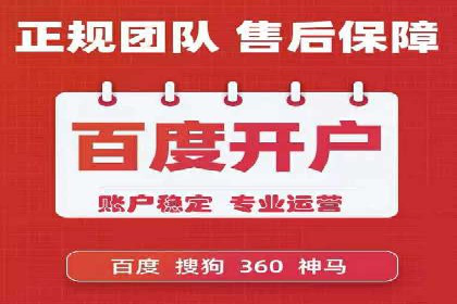 百度推广效果评估与持续优化案例